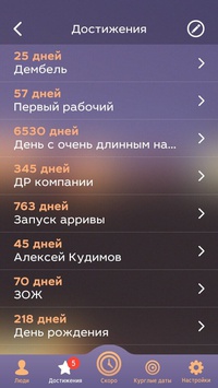Round Dates Screenshot